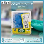 دیسک پرداخت بدون مرکز TorVM