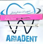 آمالگام کریر پیشرو سبز فیدار - Image 3