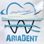 آمالگام کریر SAM - Image 3