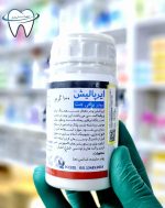 پودر ایرفلو (Air Polish) نیک درمان  - Image 3
