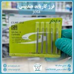 فرز کارباید جراحی مخصوص هندپیس C1 HP Jota (جوتا) - Image 4