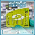 فرز کارباید توربین jota C1.FGXL شنک بلند (جوتا)