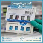 پین فایبر پست PIN Fiber Post شفاف