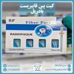 پین فایبر پست PIN Fiber Post شفاف - Image 3