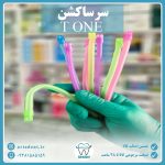 سر ساکشن یکبارمصرف دندانپزشکی 100 عددی رنگی - تیوان T-ONE - Image 4