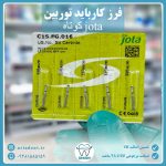 فرز کارباید توربین jota C1.FG (جوتا) - Image 4