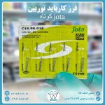 فرز کارباید توربین jota C1.FG (جوتا) - Image 5