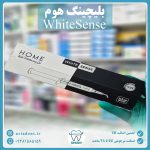 بلیچینگ خانگی وایت سنس 23% White Sense-Bleaching home (هوم) - Image 3