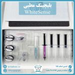 بلیچینگ آفیس وایت سنس White Sense Bleaching HP Max 44% (مطبی) - Image 2