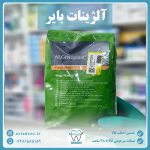 آلژینات بایر کولزر – Alginoplast BAYER