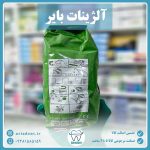 آلژینات بایر کولزر – Alginoplast BAYER - Image 2