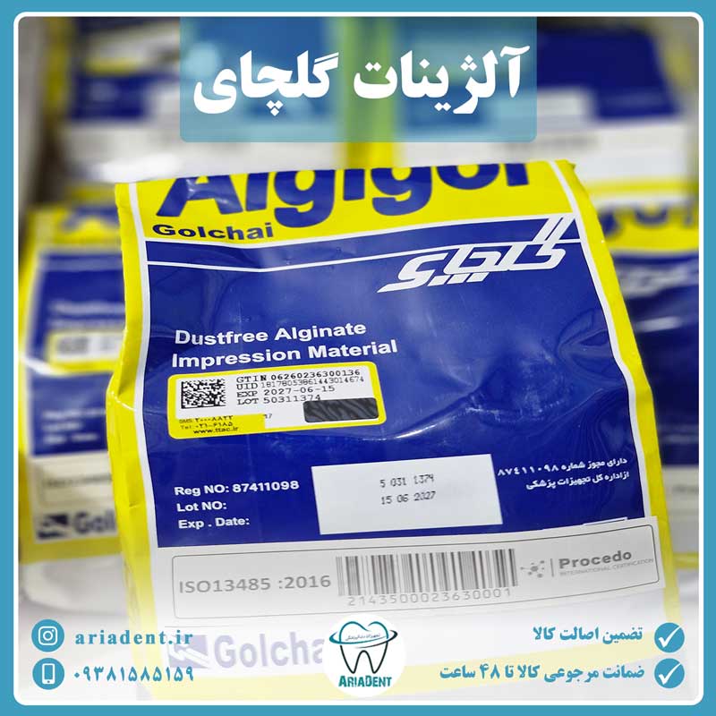 alginate-golchai2