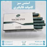کامپاند قالبگیری سبز یا استنس لوله‌ای پیراکس PYRAX - Image 2