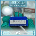 فرز الماسی دور قرمز هایکو HEICO-DIAMOND اصلی - Image 5