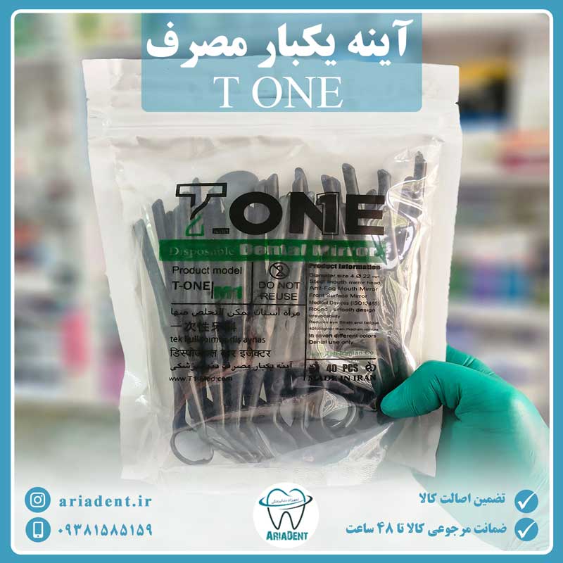 disposable-mirror-t-one.4jpg