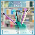 آینه یکبار مصرف دندانپزشکی تیوان T-ONE - Image 4