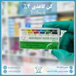 کن کاغذی تریبست Tribest | تیپر ۴%
