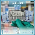 فایل روتاری VDW - Mtwo اصلی (ام تو)