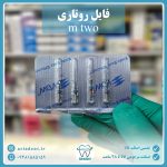 فایل روتاری VDW - Mtwo اصلی (ام تو) - Image 2