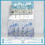فایل روتاری VDW - Mtwo اصلی (ام تو) - Image 5