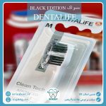مسواک دنتالایف مدل بلک ادیشن Dentalife Black Edition متوسط M - Image 2