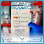 مسواک دوقلوی Colgate مدل 360 درجه اصلی - Image 4