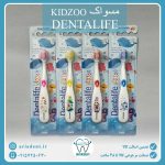 مسواک کودک دنتالایف طرح  Dentalife Kidzoo متوسط M