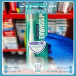 مسواک میسویک مدل کلینیکال MISSWAKE Clinical متوسط M - Image 3