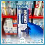 مسواک میسویک مدل کلینیکال MISSWAKE Clinical متوسط M - Image 4