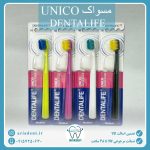 مسواک دنتالایف مدل یونیکو Dentalife Unico متوسط M