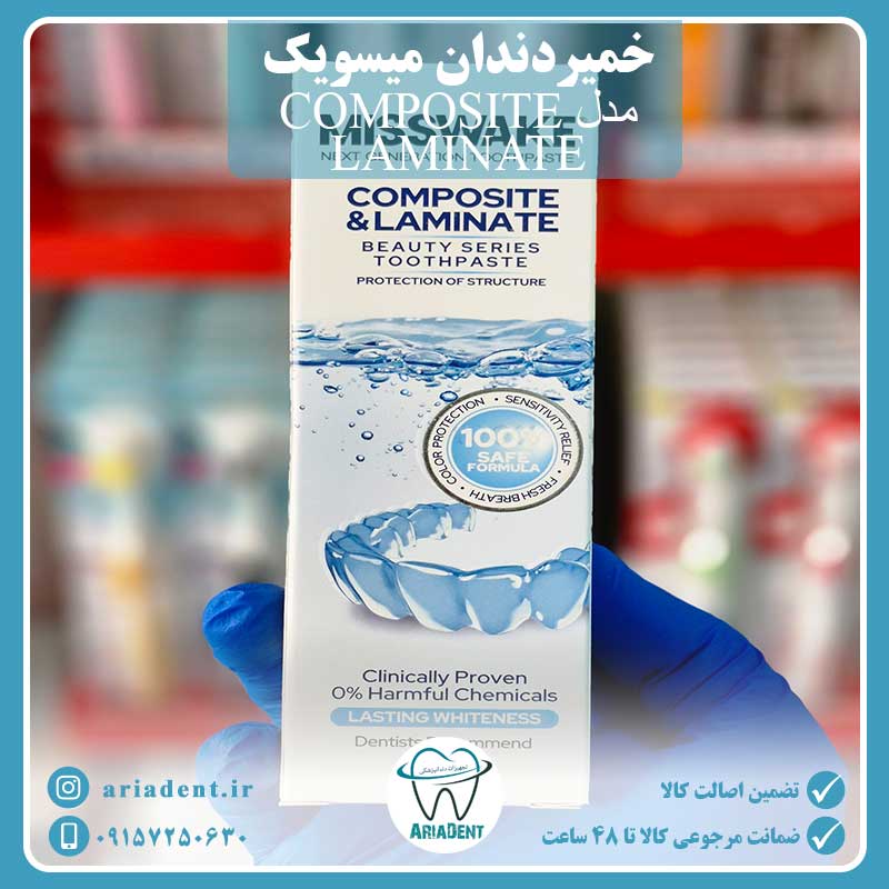 MISSWAKE-COMPOSITE-&-LAMINATE1