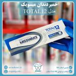خمیردندان میسویک مدل توتال MISSWAKE Total 12 - Image 2