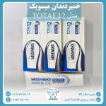 خمیردندان میسویک مدل توتال MISSWAKE Total 12