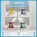 سنباده بین دندانی دورو میکرودنت Microdont MIR 2.0 - Image 2