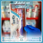 مسواک اسپارکل مدل Sparkle s18 متوسط M - Image 5