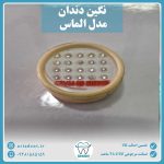 نگین دندان مدل الماس - Image 2